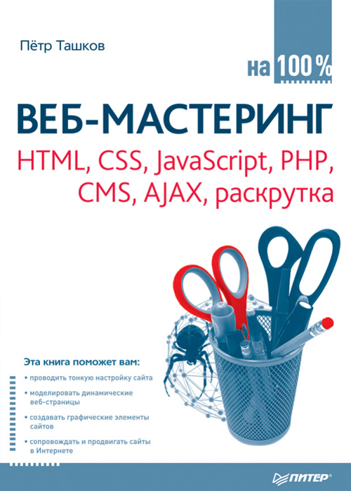 book image