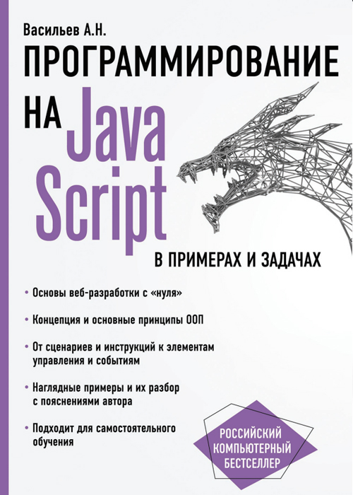 book image